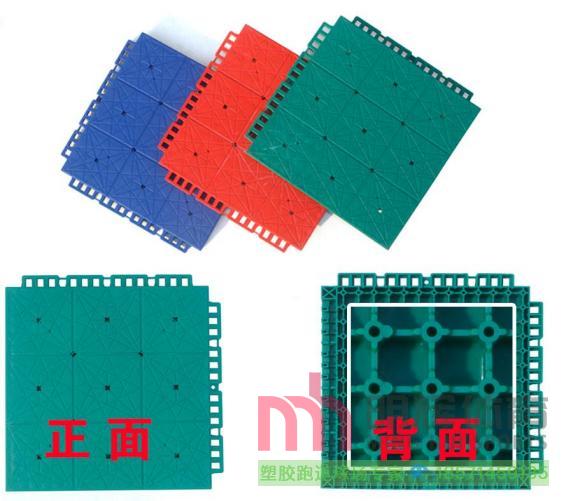 全塑型塑胶跑道塑胶跑道